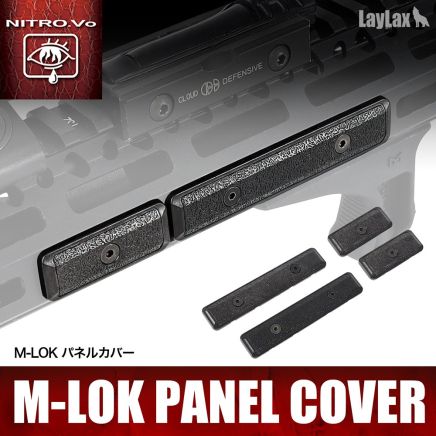 Nitro.Vo M-Lok Rail Panel Cover - Black