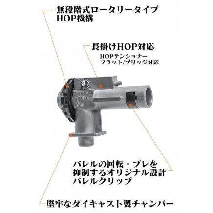 Laylax Prometheus Wide Use Metal Chamber (M4/M16/Krytac/G&G)