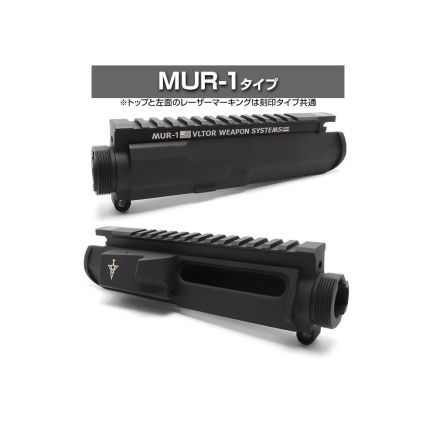 Laylax First Factory Next Generation M4 MG Metal Upper Frame - MUR-1