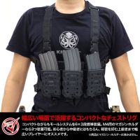 Laylax Compact MOLLE Chest Rig - Black