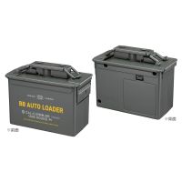 Tokyo Marui BB Auto Loader - Ammo Tin Style