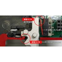 Laylax ARES Amoeba EFCS Custom Adjustable Trigger - Silver