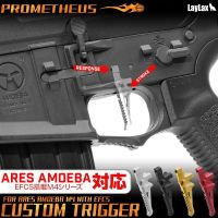 Laylax ARES Amoeba EFCS Custom Adjustable Trigger - Silver