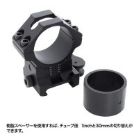 Adjustable Scope Ring 30mm / 1" (2 in 1)