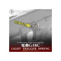 Laylax Glock 18c AEP Light Trigger Spring
