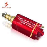 Solink Classic Motor Plus 31k (Long)