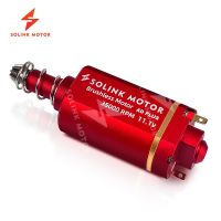 Solink Advanced Motor Plus - 35k (Long)