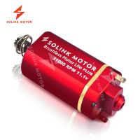 Solink Classic Motor Plus 31k (Short)