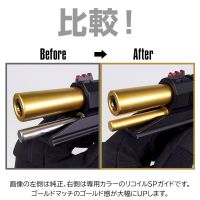 Laylax Nineball Recoil Spring Guide for Tokyo Marui HI-CAPA 5.1 Gold Match