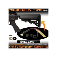 Laylax Prometheus Conversion Connector for Marui Next Generation M4 Sopmod Stock - Black