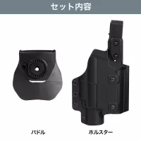 Laylax Multi-Fit Weapon Light Holster LUX Right Hand - Black