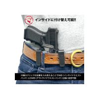 Laylax 2-Way Clear Holster for Tokyo Marui Glock Series