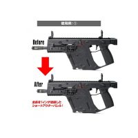 Laylax Short Outer Barrel for Krytac Kriss Vector