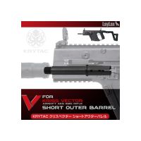 Laylax Short Outer Barrel for Krytac Kriss Vector