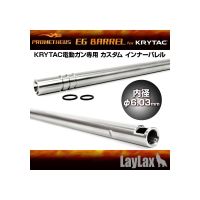 LayLax Prometheus 310mm Stainless Steel 6.03mm Tightbore Barrel for Krytac LVOA-S