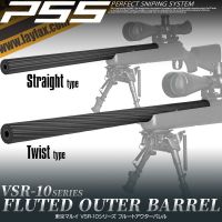 Laylax PSS Fluted Outer Barrel for VSR-10 Series - Twist Type