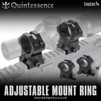 Adjustable Scope Ring 30mm / 1" (2 in 1)