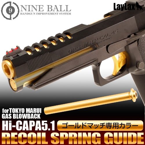 東京マルイ HI-CAPA 5.1 GOLD Match Tokyo Marui Hi-Capa 5.1 Gold Match Review: All you need to know