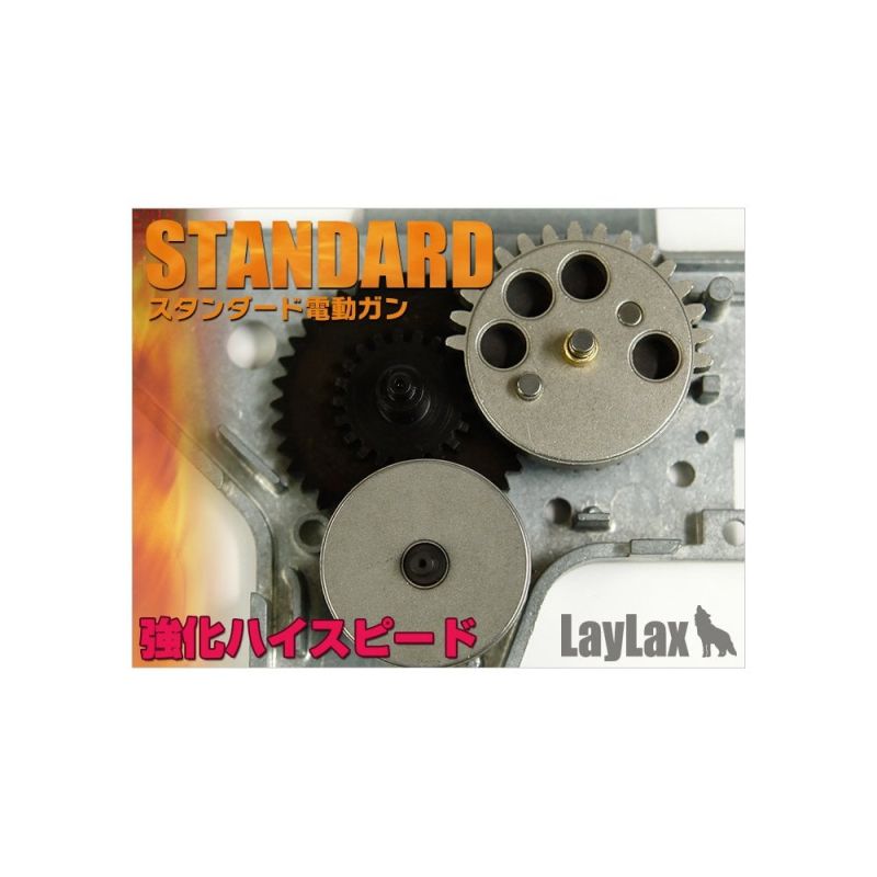 Laylax Prometheus EG Hard Gear - Reinforced 16:1 Gearset (High Speed)