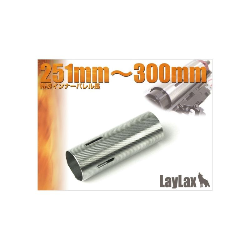 Laylax Prometheus Stainless Hard Cylinder - Type D